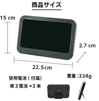 ニトリ - 人気品！ ADESSO アデッソ ブラック ディスプレイ 電波 置き 時計 黒 ニトリ - 人気品！ ADESSO アデッソ ブラック ディスプレイ 電波